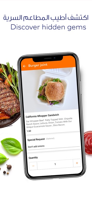 Talabat طلبات - Food ordering(圖3)-速報App