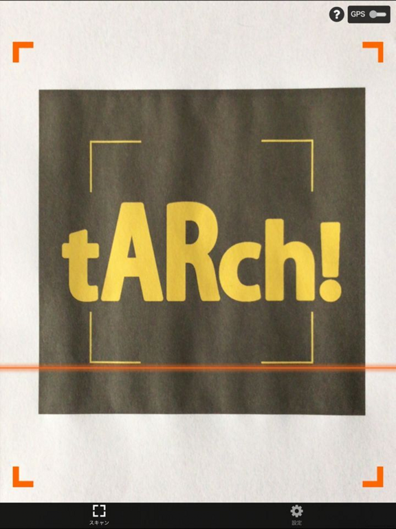 tARch!のおすすめ画像2