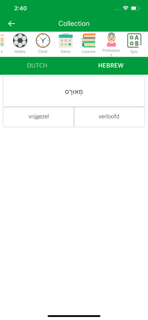 Dutch Hebrew Dictionary(圖3)-速報App