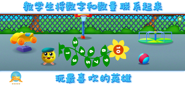 Kids learn numbers - RMB GAMES(圖5)-速報App