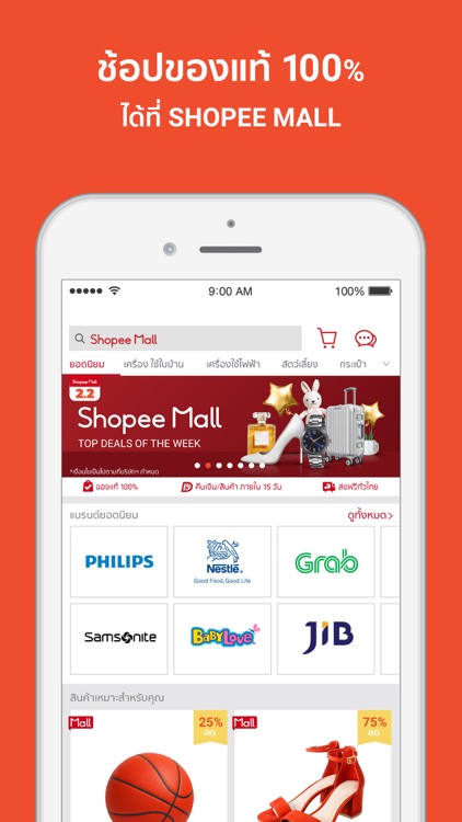 Shopee 2.2 Cashback Sale screenshot-5