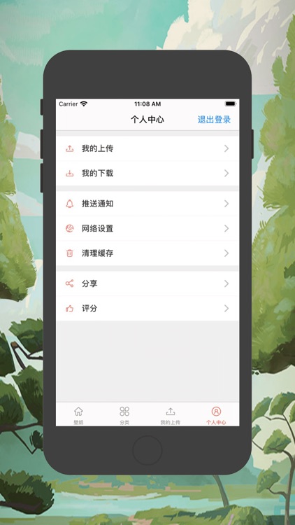 卡比 screenshot-4