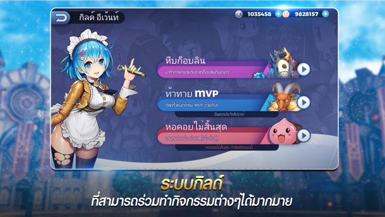 Ragnarok Tactics:Legendary War screenshot-4