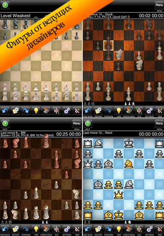 Chess - Learn, Play & Trainer screenshot 2