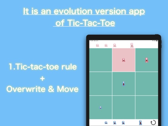 MARUBA / Tic-Tac-Toe Online image #1