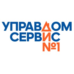 Управдом-Сервис №1