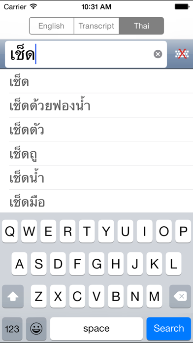 How to cancel & delete ClickThai Dictionary from iphone & ipad 3