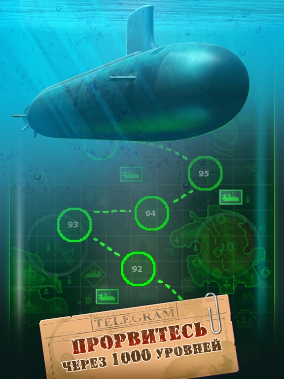 Скачать Морской Бой - You Sunk
