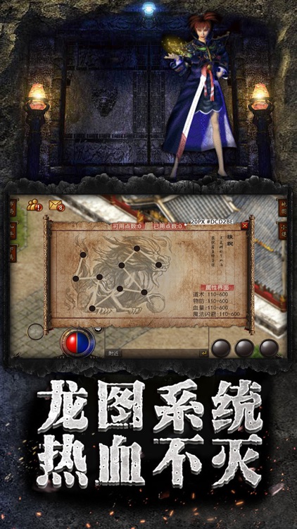 复古英雄版:英雄合击