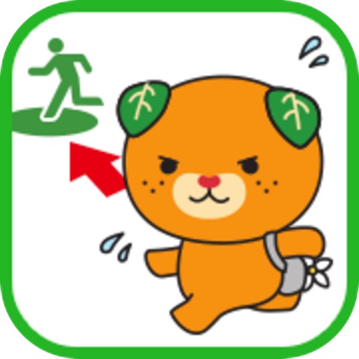 愛媛県避難支援アプリ ひめシェルター 【県公式】防災情報