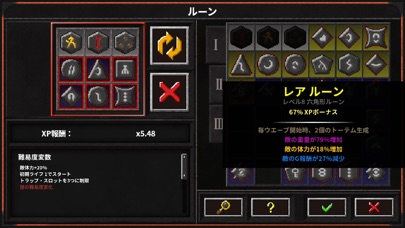ダンジョン・ウォーフェア2 screenshot1