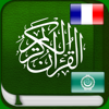 Coran Audio : Arabe, Français - ISLAMOBILE