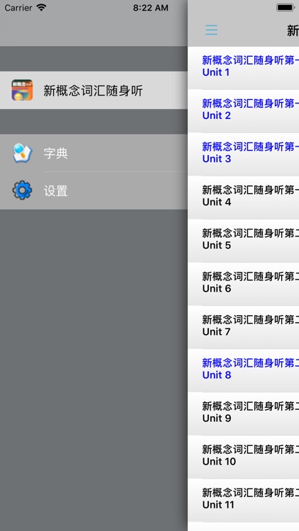 新概念英语词汇随身听速记手册 -全四册 screenshot-3