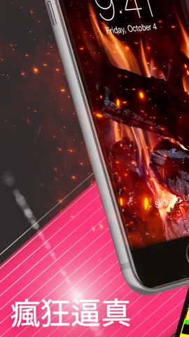 動態壁紙 移動背景圖像 應用程式 Itunes香港