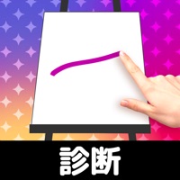 お絵かき性格診断 - 恋愛・深層心理テスト apk