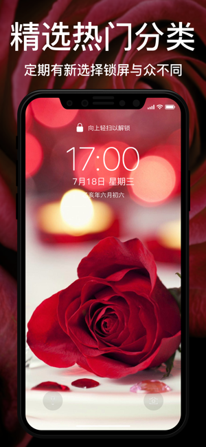 いろいろ薔薇壁紙iphone Suakabegami