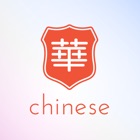 Chinese華式