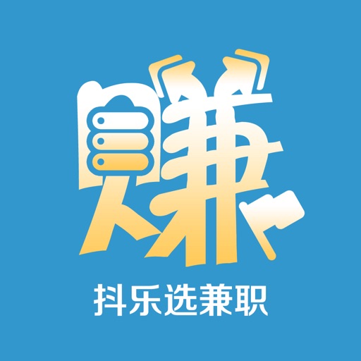 抖乐选兼职-手机在线找工作app