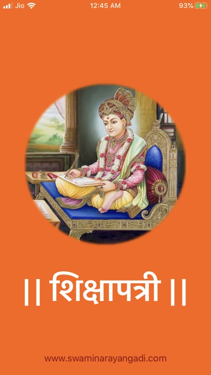 Shikshapatri-SwaminarayanGadi