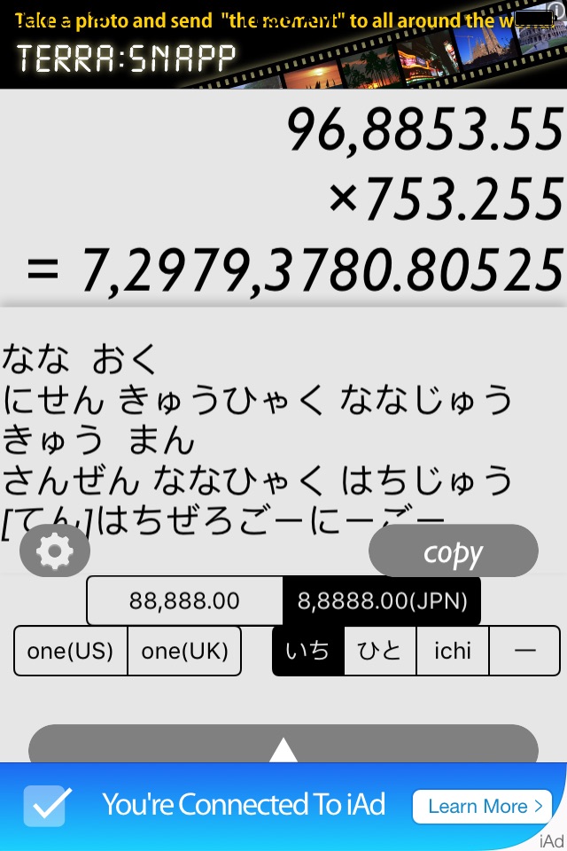 CALC for JPN -読み方のわかる日本式電卓- screenshot 2