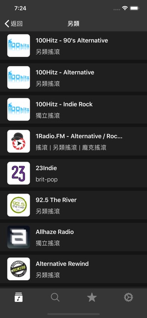 Musicwaves - 全天候音樂電台(圖2)-速報App