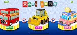 Game screenshot Transport Puzzle Game for Kids mod apk