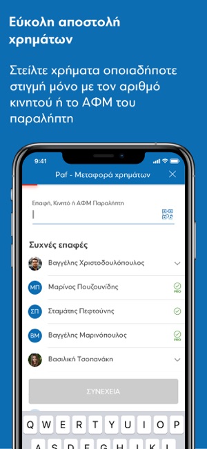 Eurobank Mobile App Sto App Store