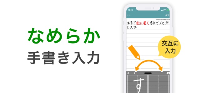 手書きメモ帳 Touch Notes シンプルな手書きアプリ をapp Storeで