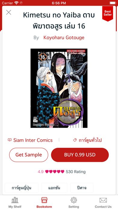 How to cancel & delete Siam Inter Comics from iphone & ipad 3