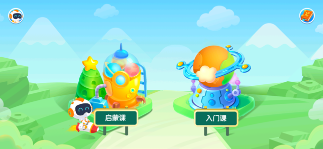 核桃聪聪编程 dans lapp store