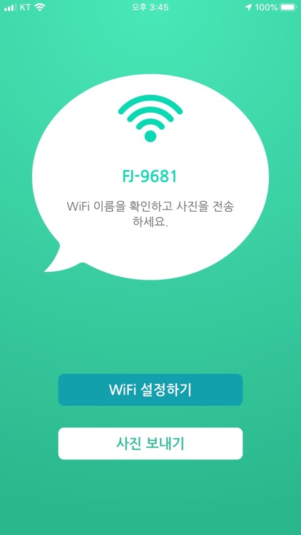 헬로포토