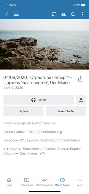 Gospel Russian Baptist Church(圖3)-速報App