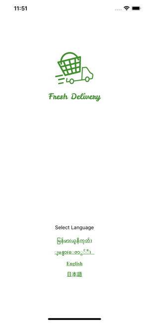 Fresh Delivery Myanmar(圖2)-速報App