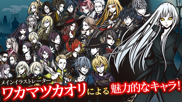 THE CHASER -パズルRPG screenshot-4