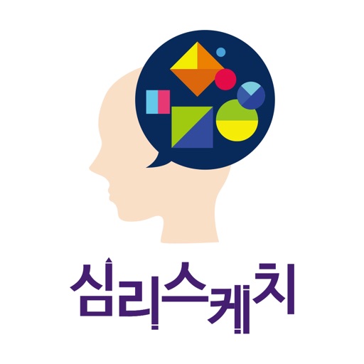 심리 스케치 HTP Test