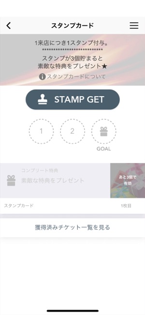 NEXTGATE(圖3)-速報App