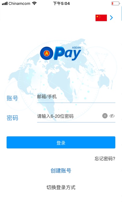 Asean Pay screenshot-3