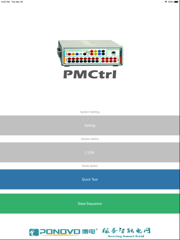 Screenshot #4 pour PMCtrltest
