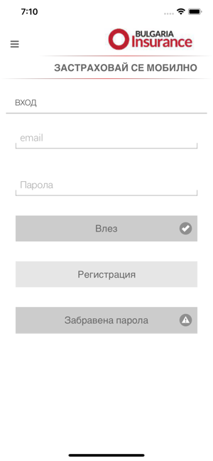 Bulgaria Insurance(圖1)-速報App