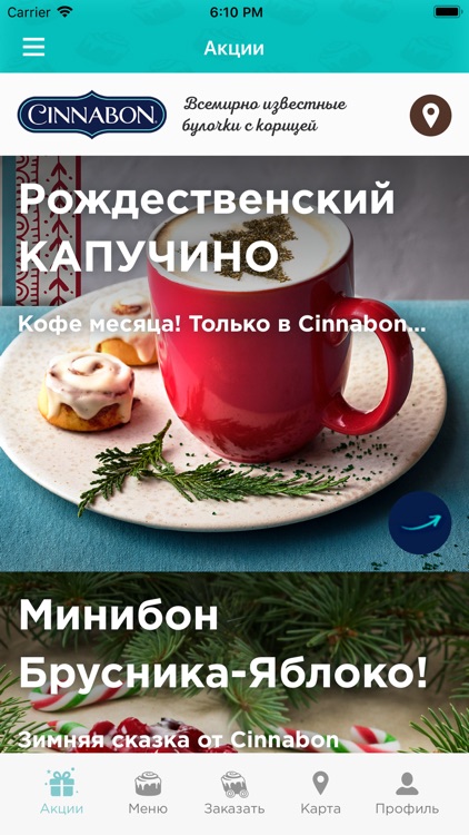 Cinnabon Russia