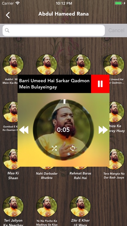 Zikr-E-Rasool -Rejuvenate Eman screenshot-3