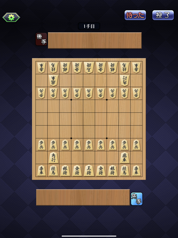 ゲームバラエティー将棋のおすすめ画像2