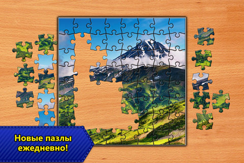 Скриншот из Jigsaw Puzzles Epic