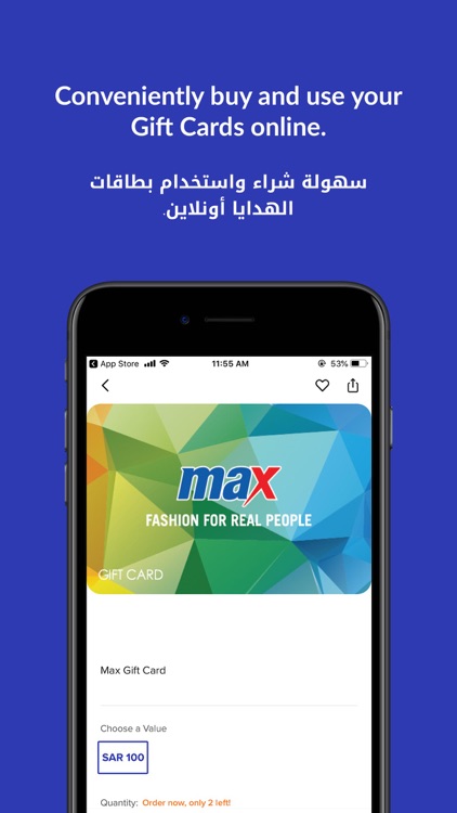 Max Fashion - ماكس فاشون screenshot-4