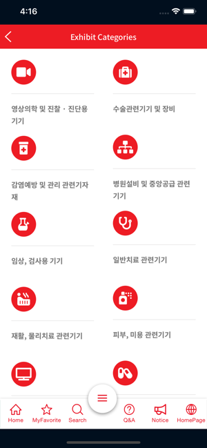 KHF가이드(圖4)-速報App