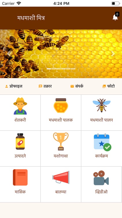 Friends of Honey Bees screenshot-3