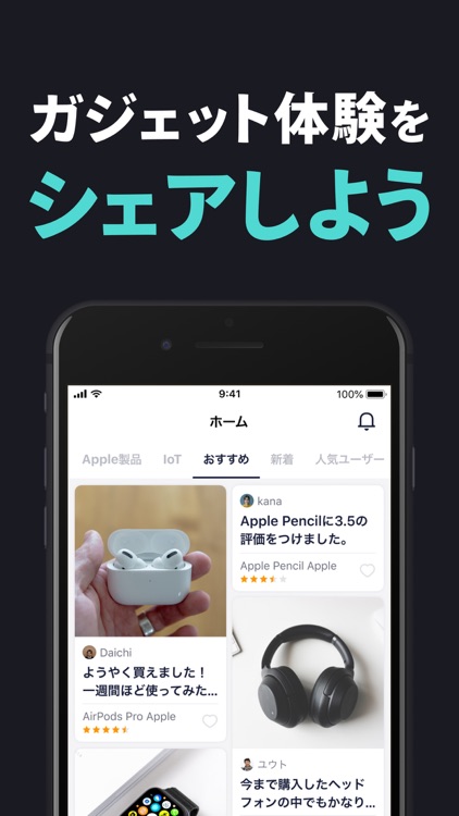 Gizmee (ギズミー)