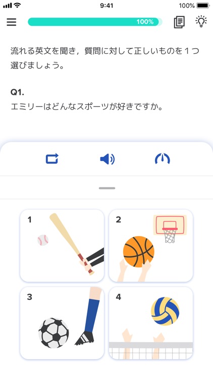 Qubena 中高英語 by 河合塾 screenshot-3