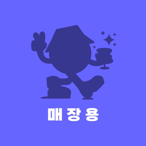 와인하이커-매니저용