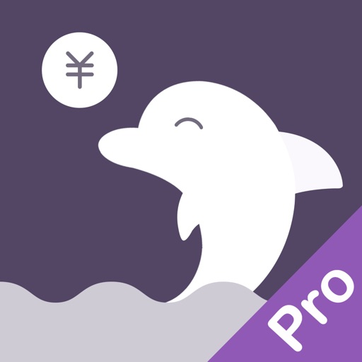 海豚记账本Prologo